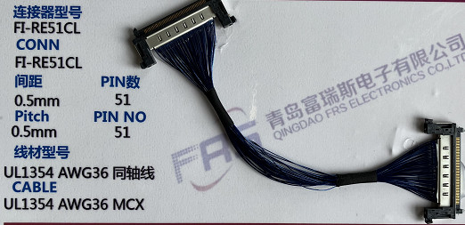 Verbindungsstück 51 Awg36 200mm LVDS koaxiale Versammlungen Pin 0.5mm